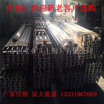 Manufacturers customized aluminum square 44*80*3 038*50*1 2 25*120*1 5 40*50*1 8 45*150