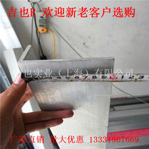 6061 80*80 * 15mm rectangular aluminum 100*100*16 thick-walled rectangular aluminum 120mm * 120mm * 10 90*90*5