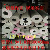 6061 thick wall 102*60 aluminum tube 2A12 alloy profile tube 168*136 aluminum round tube 112*58 150*58 round