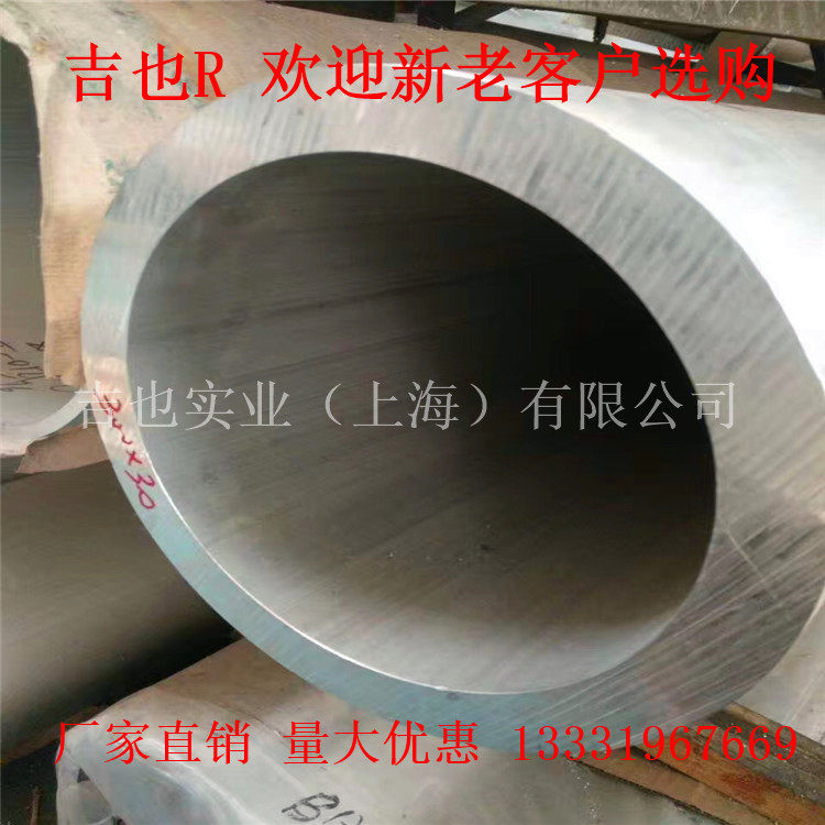 6061 6061 aluminium tube 13 * 7 small aluminium tube 16 * 4 20 * 6 solid aluminium price 176 * 106176 * 91 thick aluminium tube 80