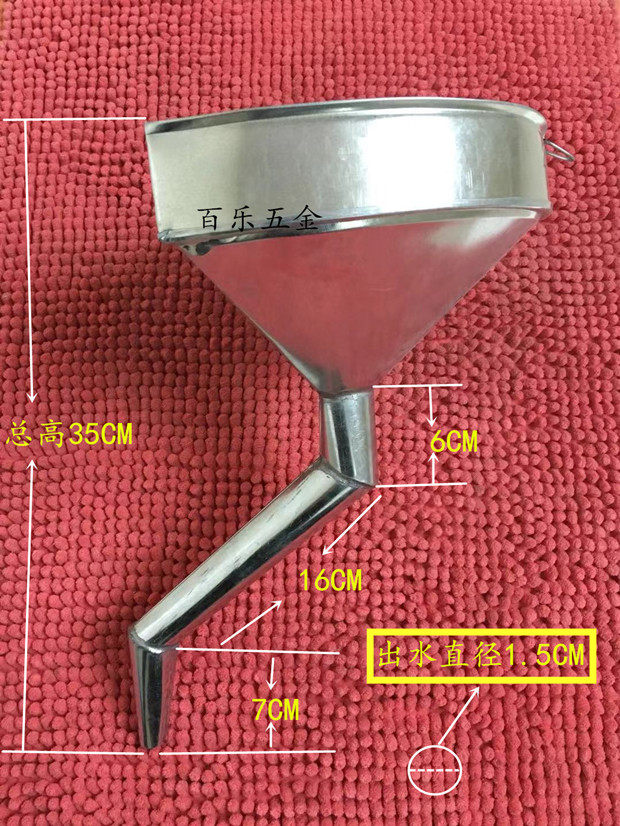 Funnel car motorcycle refueling funnel plus water funnel two fold with wire filter white iron large funnel