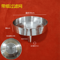 Stainless steel fine filter is round oil leak medicine wine filter size funnel gasoline diesel to remove impurities refueling leaker