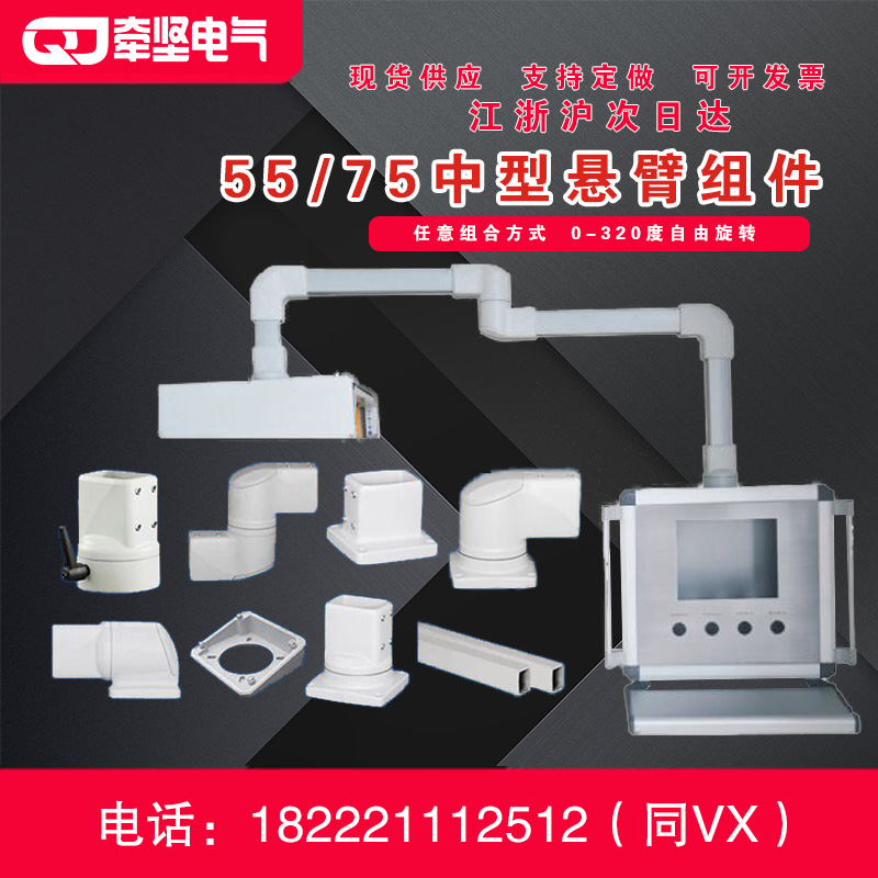 Imitation Wittarm Control Box Human-machine Interface Numerical Control Operation Box Luxury Cart Removable Operating Box