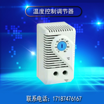  KTS011 Distribution cabinet thermostat Mechanical temperature controller Electric cabinet chassis distribution box temperature control switch