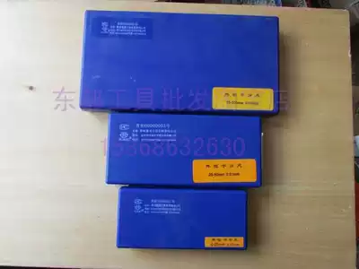 Qinghai blue outer diameter micrometer 0-25-50-75-100-125-150-175-200- 700
