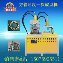  Yimaiwei multi-function stainless steel square tube punching machine guardrail arc punching channel steel angle iron cutting punching machine