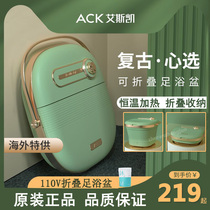 Cross border 110V small appliances Foldable foot tub portable bubble foot bucket Taiwan American Japanese students overseas tours