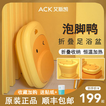 ACK Aiskefoot bath Bath Tub PORTABLE FOLDING FOOT BATH BARREL AUTOMATIC THERMOSTATIC HEATING MASSAGE FOOTBATH