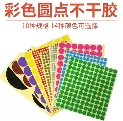 Diameter 10mm multi-color round color label sticker round self-adhesive blank high quality mark dot label paper