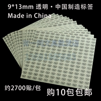 PET transparent Made in China Made in China label label logo oval sticker