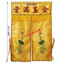  Shrines Buddha curtains household Buddha hall curtains Buddha tents curtain tents Buddha front cloth door curtains Buddha cabinet curtains curtain background cloth