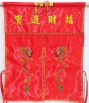 Taoist supplies direct sales Shrine curtains streamers Baogai Buddha statues Longmen curtains drapery bay windows tables God of wealth