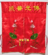  Buddhist supplies Shrine hanging curtains front curtains embroidered lotus windows mantle cover shading cloth table apron Dragon gate background cloth