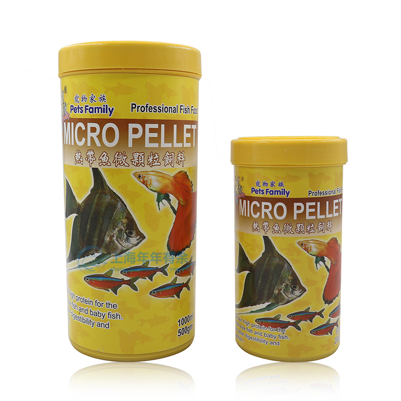 Pet family tropical fish micro-grain feed ornamental fish small fish fish food fish grain microparticles 500g