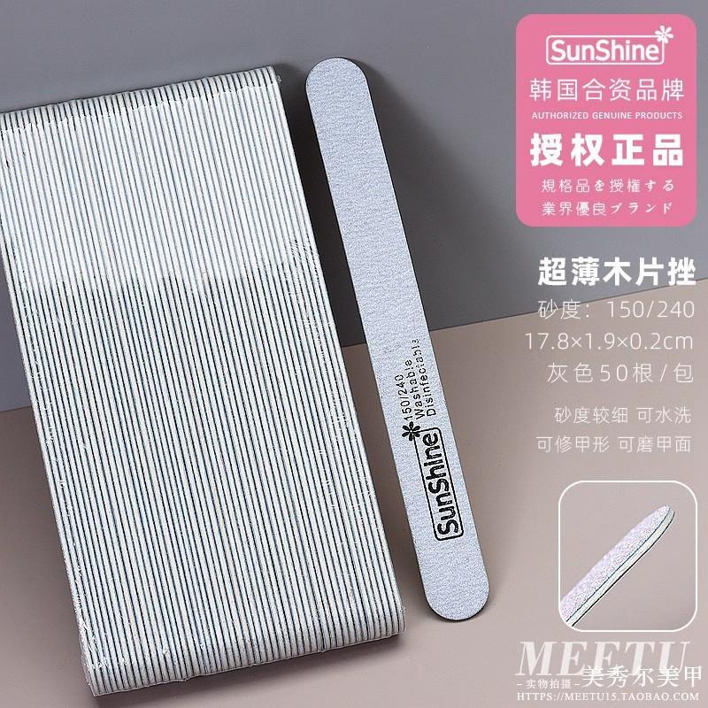 Ultra-Thin Nail File, Nail Sanding Strip, Polishing Strip, Manicure Tool, Nail File, Special Nail File for Manicure, Wood Chip