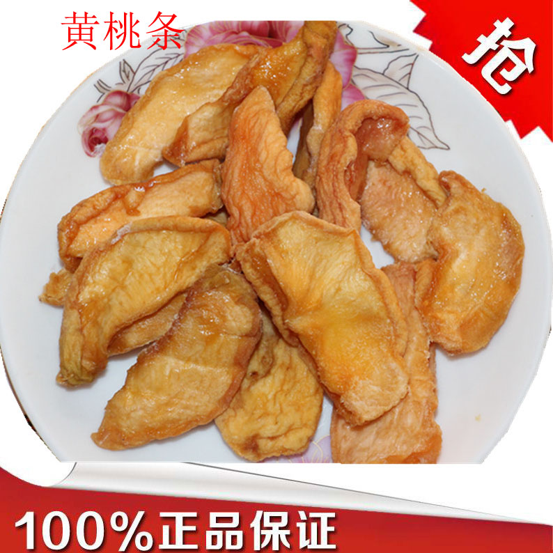 New goods Shanxi specie Rhubarb Peach Dry 500g Peach Strips Fresh Water Honey Peach Fruit Dry Snack
