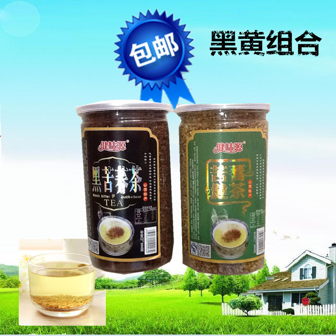 Shanxi Gold Tartary Buckwheat 250g Black Tartary Buckwheat Tea 500g Datong Lingqiu Tartary Buckwheat Tea Combination Pack
