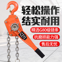 Hand pull hoist 1 5 tons 0 75T2 manual traction portable tensioner lifting crane 3 meters hand hoist