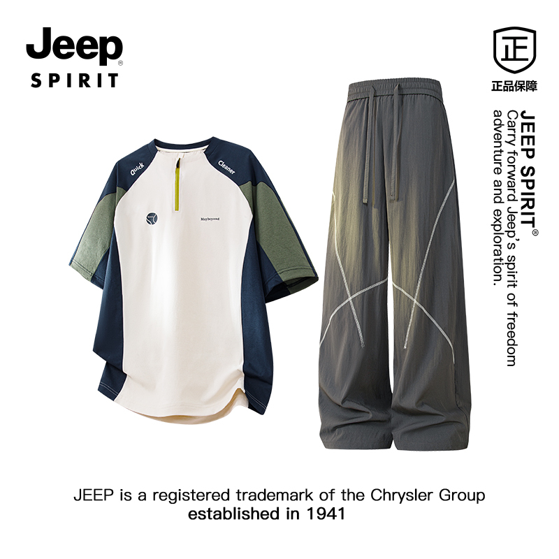 Jeepspirit Jeep American Casual Style Half-Zip Quick-Drying Breathable Sports Suit for Men and Women Summer Two-Piece Set