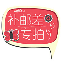 Shipping Postage Compensation Difference Product Difference Warwick Computer Surveillance Computer Case Front Panel Wire