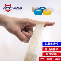 Medibon self-adhesive elastic golf summer finger protection wrist basketball joint compression volleyball bandage