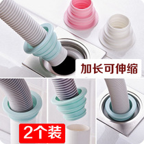 Kitchen sewer seal ring extended pipe deodorant sealing plug washing machine drain floor drain sealing plug