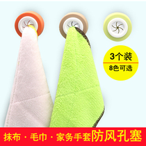 Kitchen dishwashing cloth storage clip Rag clip Housework gloves hook towel pylons hole clip Wall-mounted free hole