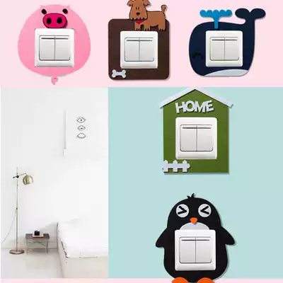 Cartoon switch stickers European cute wall stickers cartoon switch sets wall sockets decorative protective cover decorative stickers