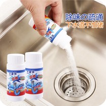 Powerful pipe dredging agent kitchen sewer pipe passage toilet toilet toilet clog cleaning deodorant