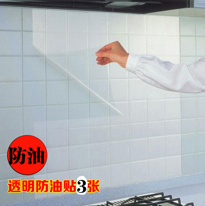 3 kitchen oil-proof stickers tile stickers high temperature resistant waterproof and oil-proof self-adhesive wall stickers range hood anti-fouling stickers