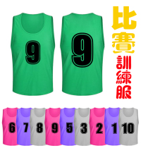  Football training vest Team uniform Basketball confrontation uniform number vest Track and field vest competition jersey number vest