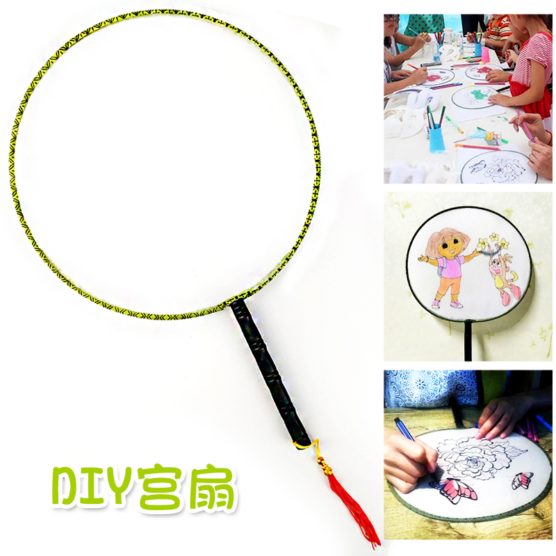 Children's diy blank fan painting white fan palace fan round fan group fan kindergarten creative art materials