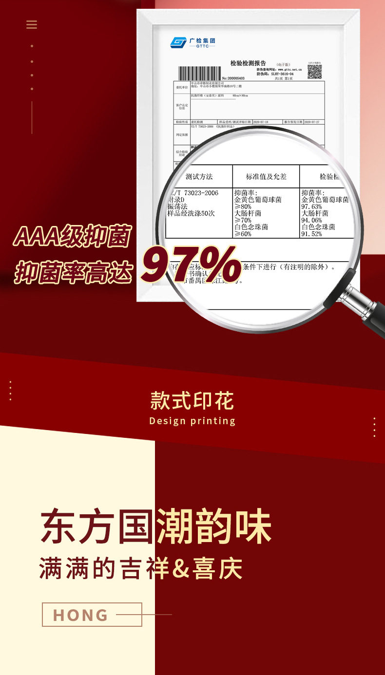 мужские боксеры 3条装男士内裤鸿运60支莫代尔喜庆大红无痕透气抑菌平角葫芦设计