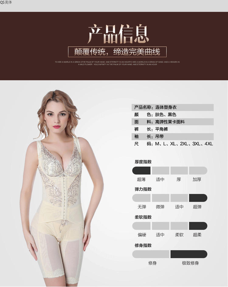 Body luxueux en spandex - Ref 649389 Image 23