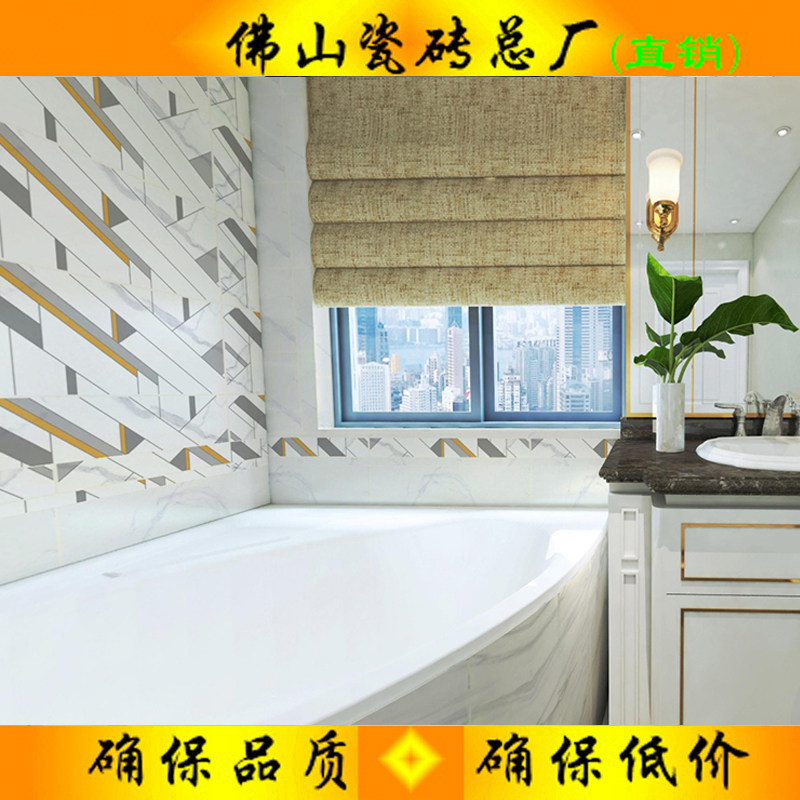 Microcrystalline mirror kitchen inside wall tile 300X 600 toilet tiles without water kitchen tiles living room tiles
