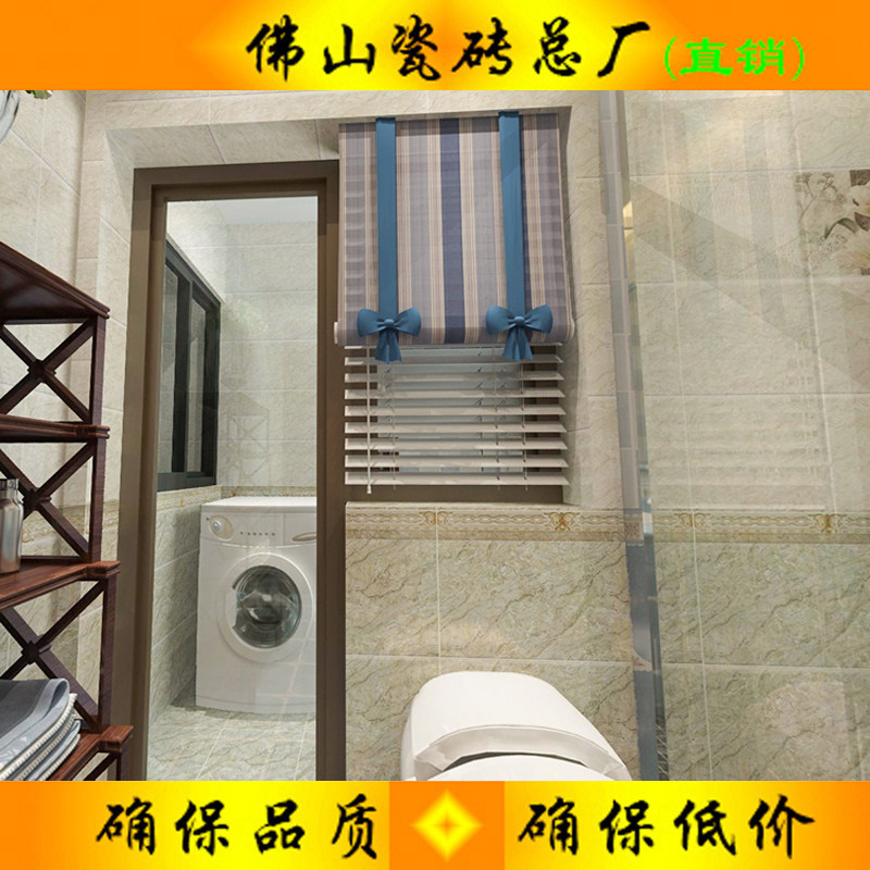 Microcrystalline mirror kitchen and bathroom tiles bathroom wall tiles 300x600 imitation stone toilet non-slip floor tiles bathroom wall tiles