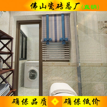 Microcrystal mirror Kitchen Toilet Tile Toilet Wall Brick 300x600 Imitation Stone Pattern Toilet Anti-Slip Floor Tile Bathroom Wall Brick