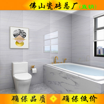 Negative ion through body tiles Living room Wall Brick 400x800 Total Porcelain Middle Board Hall Background Wall Toilet Wall Brick