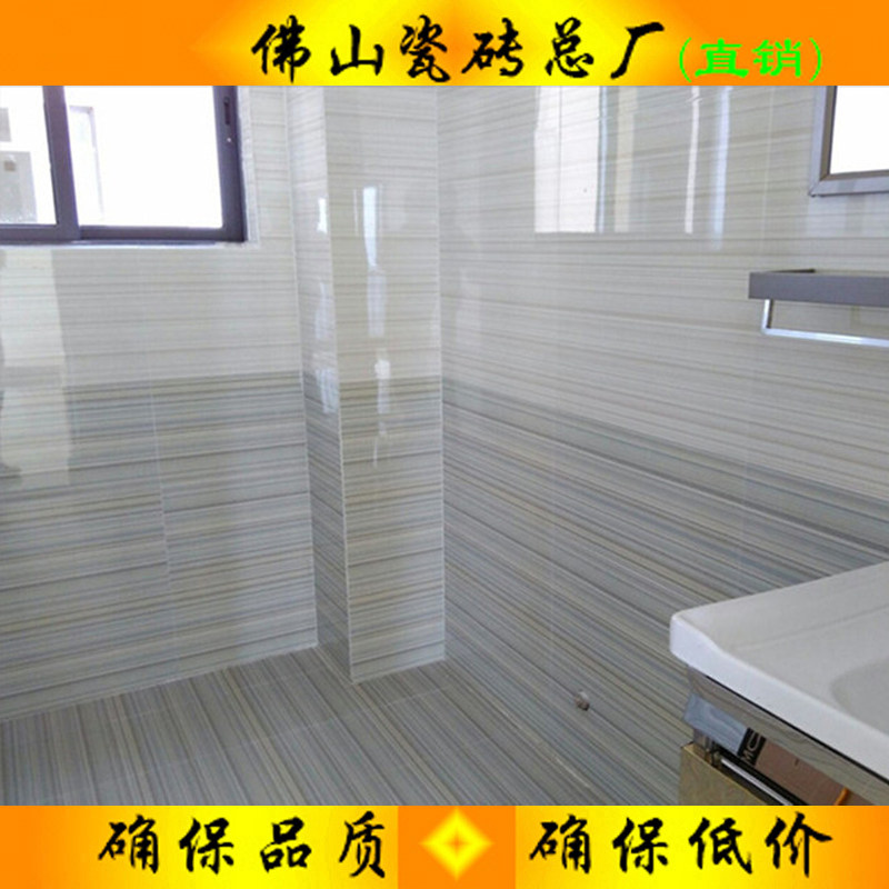 Modern fashion corridor aisle wall tile inner wall tile 300x600 kitchen tile striped wall tile