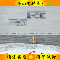 Crystalized Mirror Mirror Kitchen ceramic tile Living room inner wall brick 300x600 impermeable toilet wall brick abrasion-resistant glazed face brick