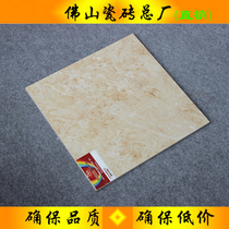Interior Glazed Face Brick Kitchen Guard Anti Slip Floor Tiles 300X300 Toilet Tile Kitchen Abrasion Resistant Anti Slip Floor Brick