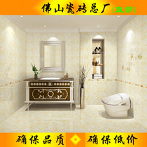 Kitchen Guard Wall Brick 300x600 Toilet Tile Bathroom Inside Wall Brick Toilet Glazed Brick Anti Slip Floor Tiles