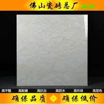 MasserWhite Living room Full throwing glazed floor tiles 800x800 Villa Furniture Hall Floor Brick Anti Slip Wear Resistant Tiles