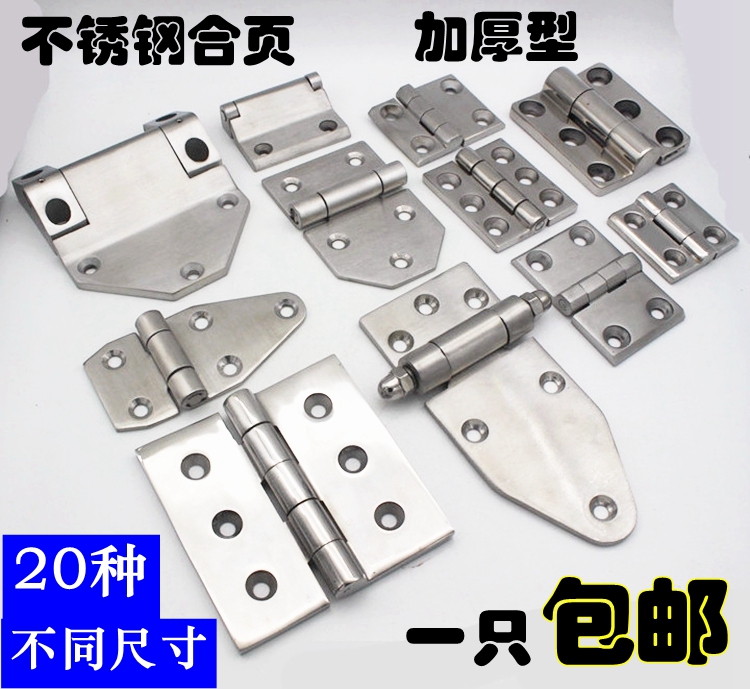 Large and thick hinge Heavy industrial machinery and equipment door hinge authentic 304 stainless steel hinge loose-leaf