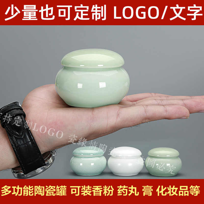 陶瓷器    小瓷瓶 产品展示-产品展示-重庆市冠美廷陶瓷有限公司