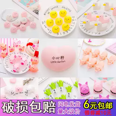 Cute animal pinching music decompression voice release ball boring toys adult children creative whole person small gift