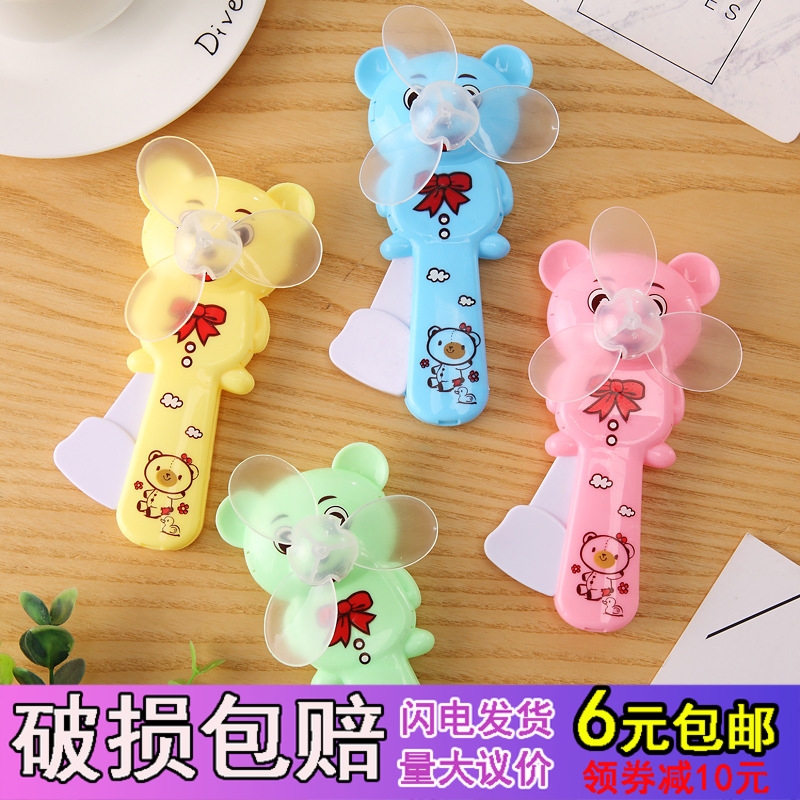 Microquotient Pushback Small Gift Summer Hand Press Fan Creative Little Bear Fan Opening Event 61 Children Gift