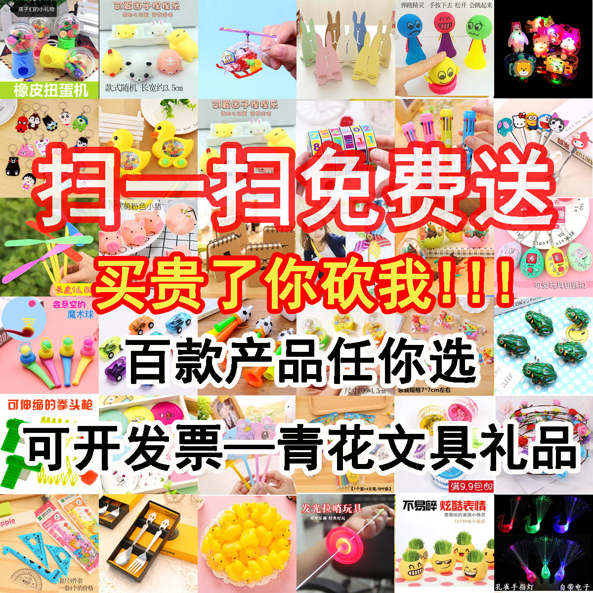 Start of school season Children's activities Weibo Piles Gifts Wholesale Creative Students Stationery Prizes Kindergarten Birthday Gifts