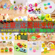 Smiling face eraser adorable 51 Reward Cartoon Rubber Creative Learning Gift Children Rubber Elementary School Prizes