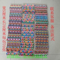 Funeral supplies 5cm paper live lace paper sacrifices paper tie coated paper funeral sacrifice paper house materials